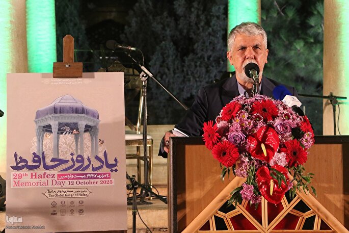 دیوان حافظ عصاره عرفان و معنویت ایرانی ـ اسلامی است