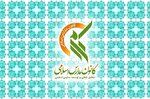 «مرکز قرآن کانون مدارس اسلامی» تأسیس شد