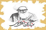 شهید اشرفی اصفهانی؛ عالم مردمی و دردآشنا