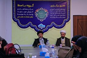 شناخت امام زمان(عج) ضرورت اساسی تربیت دینی در مدارس است