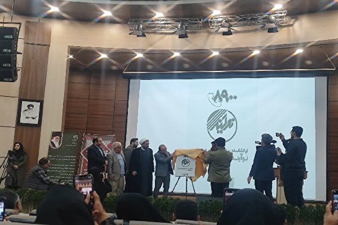 همایش برکت‌آفرینی در اردبیل برگزار شد