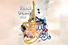 طرح | برکتِ عمر