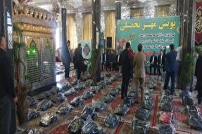 توزیع ۲۰۰۰ بسته آموزشی اهدایی از محل نیات واقفان در آذربایجان‌غربی