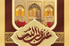 حدیث‌نگاشت | سید الصدیقین