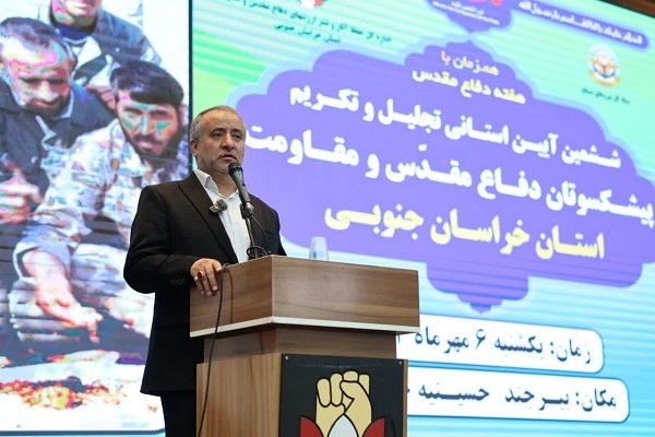 سید محمدرضا هاشمی، استاندار خراسان جنوبی