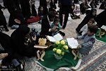محفل کرسی تلاوت فاطمی در حرم بانوی کرامت برگزار می‌شود