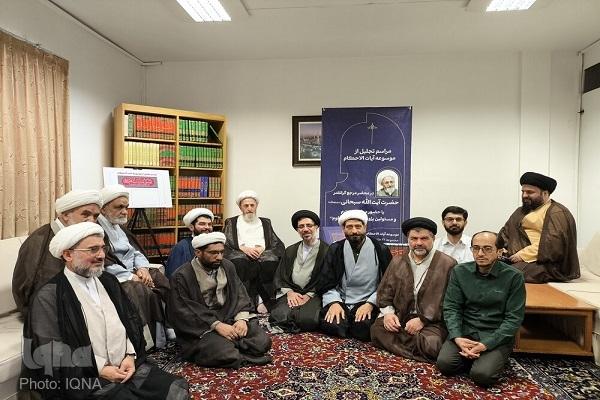 فقه قرآنی؛ نگاهی نو به آیات‌الاحکام در کلام مرجعیت