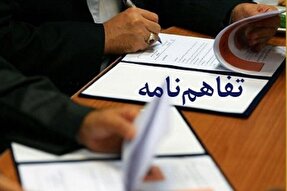 امضای دو تفاهم‌نامه ساخت مدرسه در چابهار