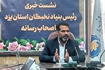 حمایت از نخبگان وظیفه همه بخش‌های جامعه است