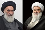 پیام تسلیت آیت‌الله مظاهری خطاب به آیت‌الله سیستانی
