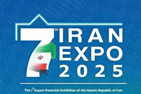 شیراز اکسپو ۲۰۲۵؛ فرصت تقویت بازار و حمایت از حقوق مصرف‌کنندگان