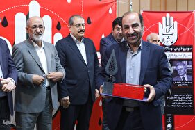 اختتامیه سومین دوره دوسالانه کتاب عاشورا