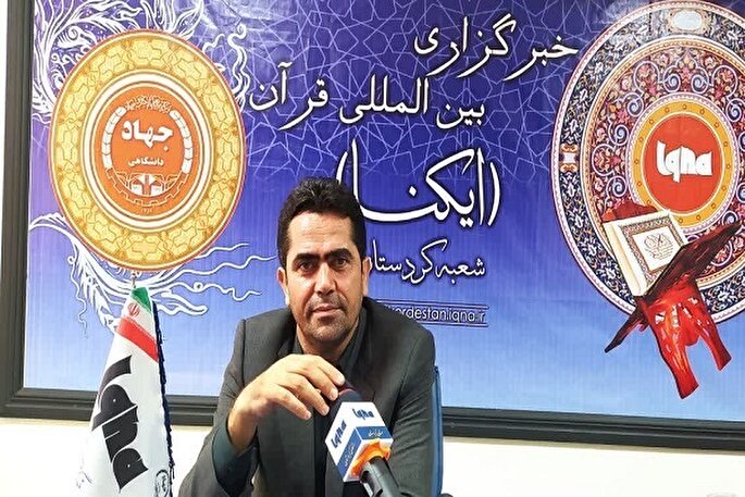 آیین رونمایی از کتاب «آرمان کردستان» در سنندج برگزار می‌شود