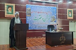 مسابقات قرآن و عترت ویژه کارکنان دستگاه قضایی لرستان برگزار شد + عکس
