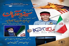 راهپیمایی مردم همدان در روز مبارزه با استکبار جهانی