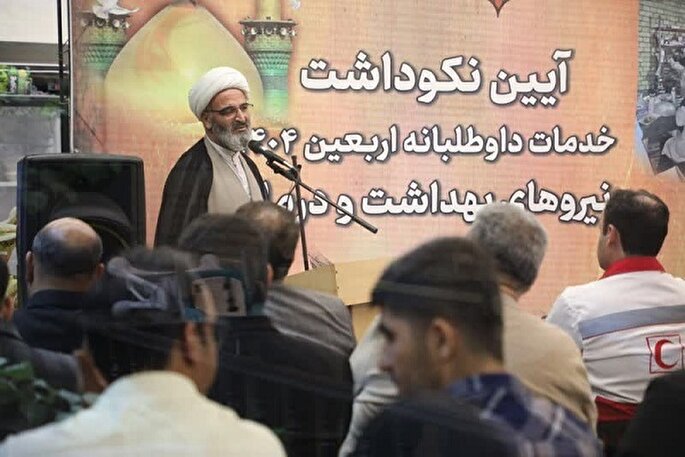 توسعه خدمات بهداشتی و درمانی در مراسم اربعین حسینی ارزشمند است