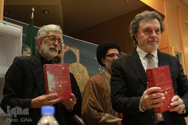 رونمایی از ترجمه ترکی کتاب «اسفار اربعه» با حضور حداد عادل و سفیر ترکیه