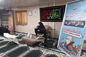 عکس | محفل انس با قرآن ویژه بانوان 