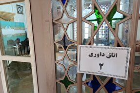 برگزاری آزمون شفاهی نوبت دوم بیستمین دوره اعطای مدرک تخصصی حفظ در اصفهان