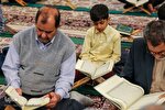 جلسه تلاوت قرآن کریم انجمن جعفری در مشهد برگزار می‌شود