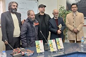 کتاب «طلوع عشق» در بروجرد رونمایی شد