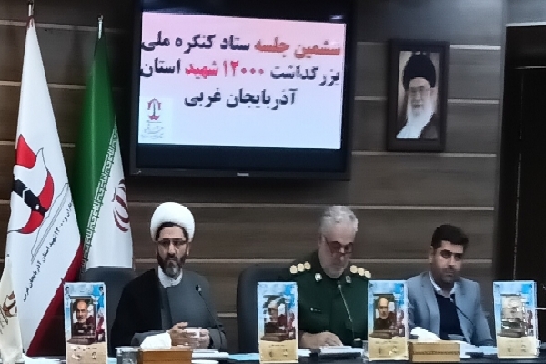 پاسداشت شهدا بخش جدایی‌ناپذیری از هویت ملی ایرانیان است