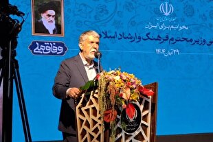 قدمت ۶۵ هزارساله لرستان به تمدن ایران عمق بخشیده است