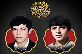 مادر شهیدان کرمی‌شالی به فرزندان شهیدش پیوست