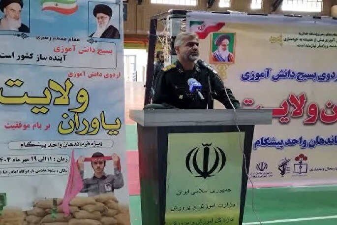 تشریح برنامه‌های هفته بسیج دانش‌آموزی در چهارمحال‌و‌بختیاری