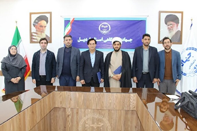 هم‌افزایی جهاددانشگاهی اردبیل و اتحادیه انجمن‌های اسلامی دانش‌آموزان