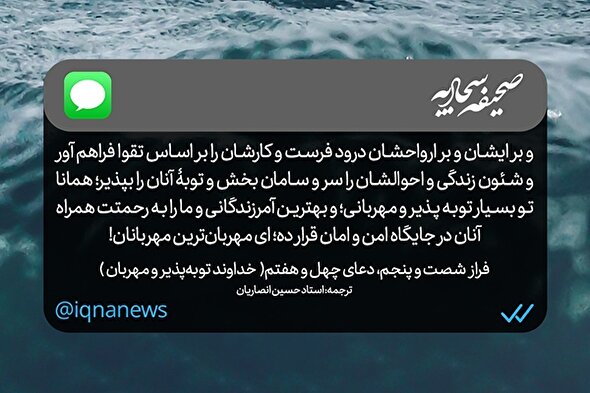 طرح | کارها را بر اساس تقوا فراهم آور