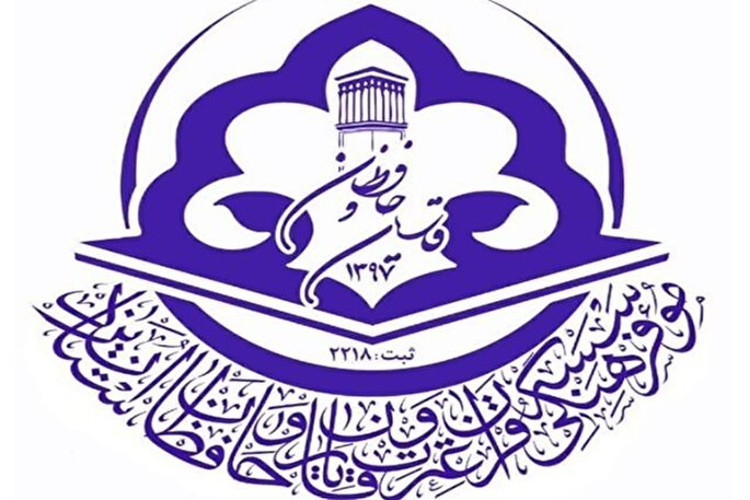 انتخابات هیئت‌مدیره مؤسسه قاریان و حافظان یزد برگزار می‌شود