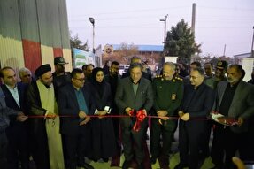 افتتاح واحد تولیدی کارتن‌سازی در ارومیه