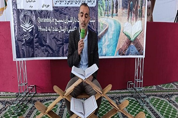 سی‌ودومین مسابقات قرآن و عترت بسیج در چرام برگزار شد