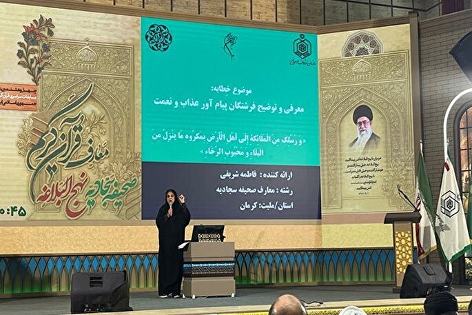 دانشجویان فعال قرآنی در دانشگاه مرجع باشند