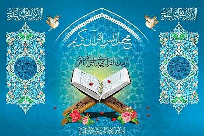 محفل «شبی با قرآن در پناه حضرت ام‌البنین(س)» در ساروق برگزار شد