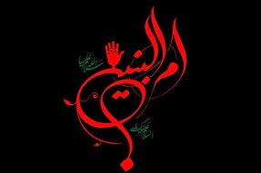 بانوی سخاوت