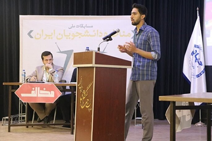 آغاز چهاردهمین دوره مسابقات ملی مناظره دانشجویان ایران در چهارمحال‌و‌بختیاری