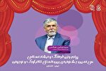 پیام وزیر ارشاد به سی‌امین جشنواره تئاتر کودک و نوجوان همدان