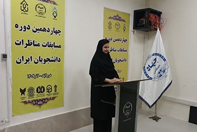 فینالیست‌های مناظرات دانشجویی در لرستان مشخص شدند