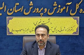 غربالگری روان‌شناختی دانش‌آموزان البرزی با هدف پیشگیری از آسیب‌های اجتماعی