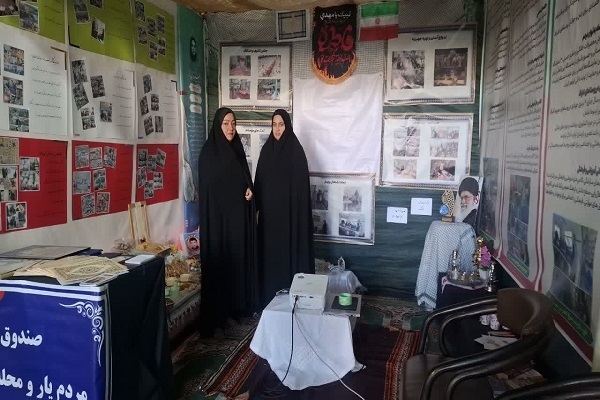 نمایشگاه «اسوه بسیج» خراسان جنوبی