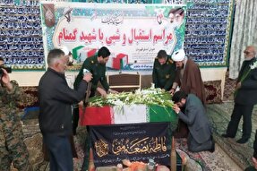 تشییع پیکر شهید گمنام در روستای چالخاماز باروق 