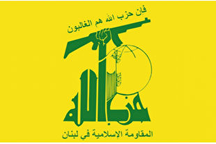 حزب‌الله: امتیازدهی لبنان، باعث توقف حملات اسرائیل نمی‌شود