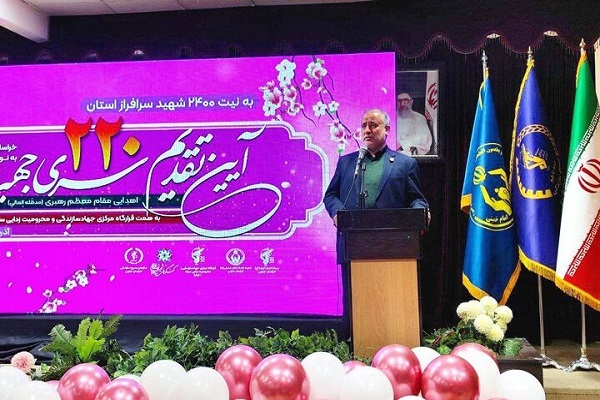 سیدمحمدرضا هاشمی، استاندار خراسان جنوبی