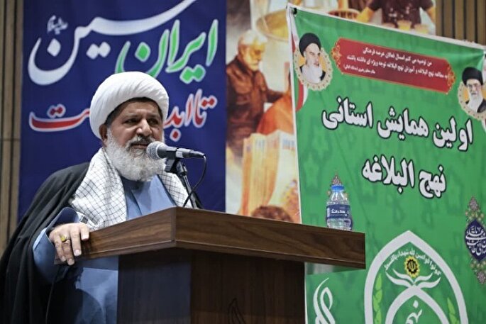 انس با نهج‌البلاغه ضرورت امروز جامعه است