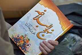 نهج‌البلاغه؛ منشور تربیتی و اخلاقی برای مدارس و دانشگاه‌ها