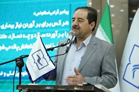 کاهش جمعیت، تهدیدی موجودیتی و امنیتی