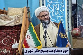 فرهنگ شهادت؛ ایجاد انسجام ملی در مقابل دشمنان