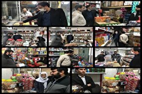 نظارت ویژه استاندارد زابل بر صحت عملکرد وسایل توزین در آستانه شب یلدا